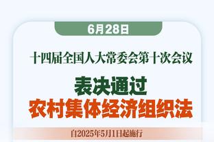 能否打破纪录？凯恩20轮进24球，与莱万创纪录赛季同期进球相同