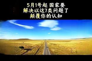 Cầu thủ gốc Hoa Ngũ Tiểu Hải không có duyên Trung Siêu? Lời bài hát: No Progress Now