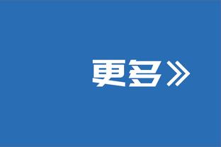 杨健：哈利伯顿戴表问时！27分7板15助0失误！太厉害！