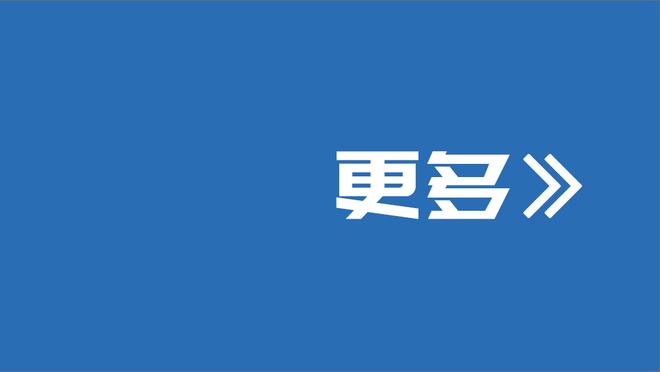 防守大闸！雷迪什7中4贡献9分3板3帽 正负值+24冠绝全场