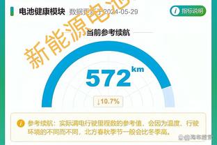 曼城官推称赞福登：达成欧冠50场成就最年轻的英国球员